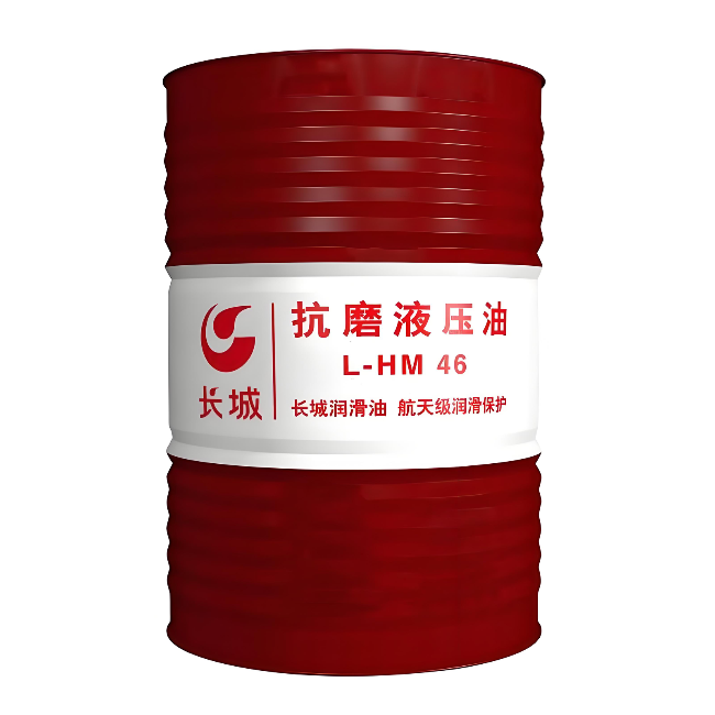 江津长城抗磨液压油
