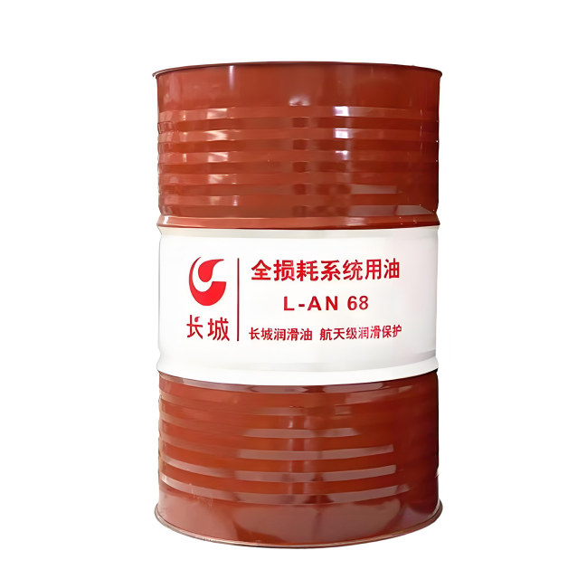 江津长城全损耗系统用油